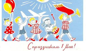 Майские- в «Икше»!