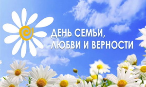 Икша-это СЕМЬЯ!